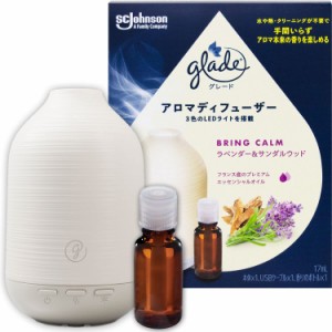 グレード アロマディフューザー 本体 ラベンダー＆サンダルウッドの香り エッセンシャルオイル付 17ml 水なし USB式 卓上 芳香剤 部屋用 