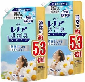 【まとめ買い】 【大容量】 レノア 超消臭 1WEEK 柔軟剤 部屋干し 花とおひさまの香り 詰め替え 2100mL × 2個