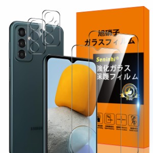 対応 Galaxy M23 5G ガラスフィルム 指紋防止 【2* フィルム + 2* レンズ保護フィルム】国産旭硝子材質 薄型 強化ガラス GalaxyM23 保護