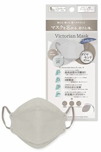 Victorian Mask マスク バイカラー 小さめサイズ 5枚入り ヴィクトリアンマスク 不織布 ダイヤモンドマスク 立体マスク 肌にやさしい 