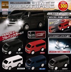 トヨタ PULL BACK HIACE プルバックハイエース 全5種セット ガチャガチャ