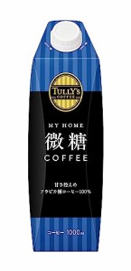 タリーズコーヒー 微糖 キャップ付き 紙パック 1L×6本 MY HOME (マイホーム)