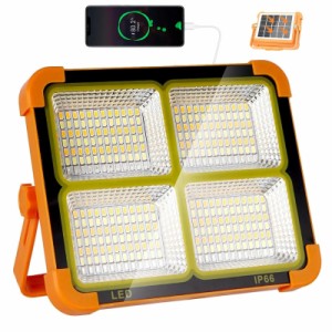 【ARREBOL 】投光器 led 投光器 led 充電式 作業灯 充電式 led ランタン 100W 明るい IP66防水 ４つ点灯モード＆無段階調光機能 ソーラー