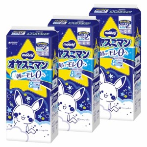 【夜用 パンツ ビッグサイズより大きい】オヤスミマン 男の子 オムツ(13~28kg) [ケース品] 【Amazon.co.jp限定】白 66+6枚