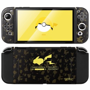 Dlseego Switch OLEDカバー スイッチ有機elモデル ケース Switch OLED ケース かわいい スイッチ 有機elモデルカバー 任天堂 スイッチ保