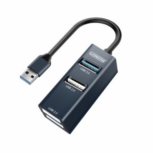 [送料無料]USB 3.0 ハブ 超小型 LUONOCAN USBポート 増設 拡張 アダプター u