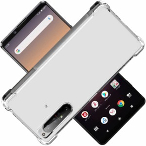 対応 Xperia 1 II SO-51A SOG01 ケース Xperia 1 II カバー Xperia TPU 保護ケース カバー背面 Xperia1 II ンプロテクター Xperia1II シ