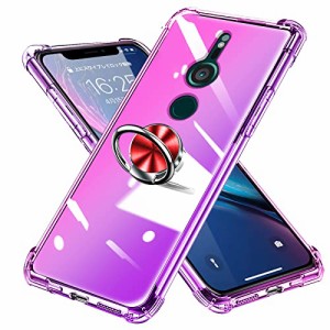 Xperia XZ2 ケース リング SO-03K SOV37 カバー クリア グラデーション色 TPU ソフト エクスペリア XZ2 ケース 耐衝撃 黄変防止 スリム 