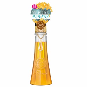 ルグラナチュレ ヘアオイル キンモクセイの香り  キンモクセイ 金木犀 100ml (洗い流さないトリートメント)