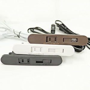 staxtools USB付き 1つ口家具埋め込みコンセント (ホワイト)