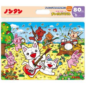 ノンタン パズルの通販｜au PAY マーケット