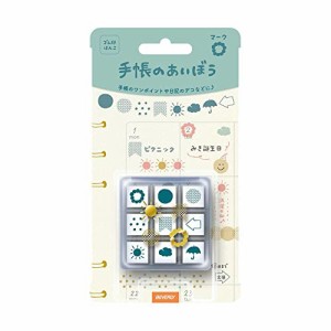 ビバリー スタンプ ハンコ 手帳小物 手帳のあいぼう マーク TSW-110