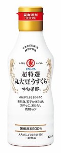 ヒガシマル醤油 超特選吟旬芳醇 400ml×3本