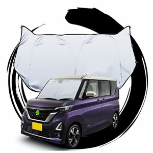 ruiya 新型 日産ルークス 40系 専用 サンシェード フロントガラス用 ルークス 40系 パラソル 車用サンシェード UVカット 日よけ 車中泊 