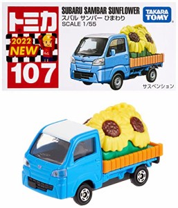 タカラトミー 『 トミカ No.107 スバル サンバー ひまわり (箱) 』 ミニカー 車 おもちゃ 3歳以上 箱入り 玩具安全基準合格 STマーク認証