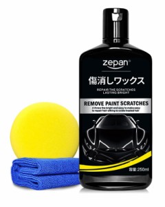 zepan Scratch wax コンパウンド 液体 カーワックス 傷消し ガラスコーティング剤 車 傷消し 補修用品 お手入れ用品 車用ボディ補修ツー