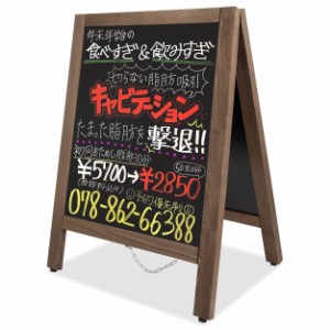 VAIIGO A型 看板 両面ブラックボード a型 立て看板 スタンド ボード メニュースタンド 100%木製 黒板 お店の看板 折りたたみ式 案内板 ウ