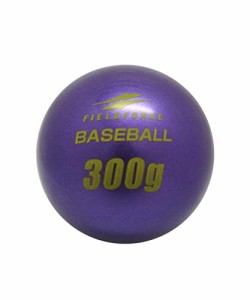 FIELDFORCE(フィールドフォース) 野球 練習器具 インパクトパワーボール 300g