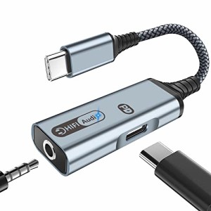 USB Type C to 3.5mm イヤホン変換アダプタ 2in1 タイプC イヤホン変換 ケーブル DAC搭載 32bit/384kHz Hi-Fi音質 高耐久編組ナイロンケ