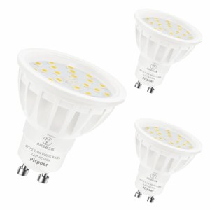 Pispoer LED電球 GU10口金、5.5W LED スポットライト(ハロゲン電球50-60W相当)、自然色4000K、高演色RA85 600LM、非調光 ビーム角120度、