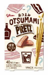 江崎グリコ 【おつまみプリッツ】(燻製ベーコン味) 24g×28個 スナック スナック菓子 プレッツェル おつまみ おつまみセット ビール ハイ