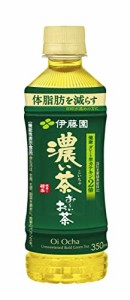 伊藤園 おーいお茶 濃い茶 (小竹ボトル) 350ml×24本 [機能性表示食品]