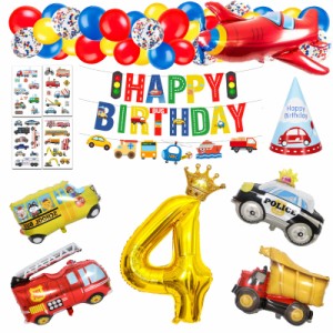 誕生日 飾り付け 男の子、誕生日バルーン 4歳 男の子 誕生日プレゼント 誕生日 風船 車 誕生日 バルーン 飾り