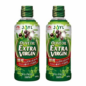 JOYL オリーブオイル エクストラバージン (オリーブオイル 100%) 味の素 J-オイルミルズ 瓶 400g x 2本