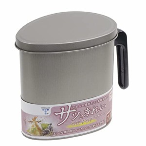 竹原製缶(TAKECAN) フッ素オイルポット 1.1L シルバー FY-4