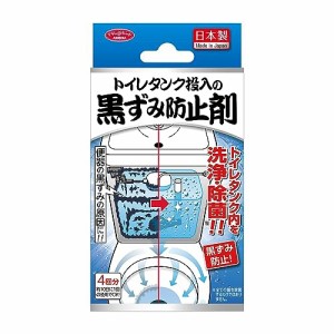 [送料無料]アイメディア(Aimedia) トイレタンク洗浄剤 トイレ洗剤 4回分 日本 除菌 トイ