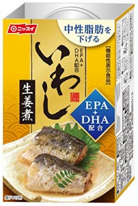 ニッスイ EPA+DHA配合 いわし生姜煮 100g×8個 【機能性表示食品】