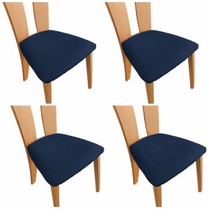 [送料無料]TIANSHU フランネル 座面カバー, 4枚 椅子カバー チェアカバー 伸縮素材 家庭