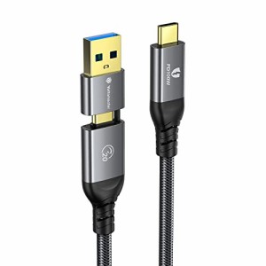 [送料無料]Yottamaster 2in1 USB Type-C ケーブル(0.5m) 100W 