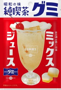 アイデアパッケージ 純喫茶グミ ミックスジュース味40g×10袋