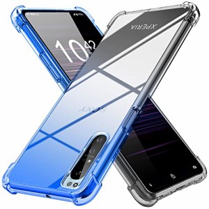 Xperia 1 II ケース クリア 薄型 グラデーション色 ケース 軽量 tpu 耐衝撃 SO-51A SOG01 スマホケース 透明 米軍MIL規格取得 おしゃれ 