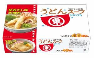 ヒガシマル醤油 うどんスープ 48袋