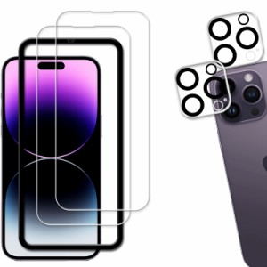 【2+2枚セット】KPNS 日本素材製 強化ガラス iphone14 Pro Max 用 ガラスフィルム カメラフィルム カバー 保護フィルム