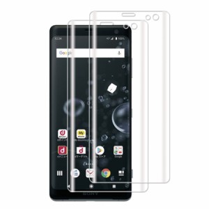 【2枚セット】KPNS 日本素材製 強化ガラス？ Xperia XZ3 SOV39 SO-01L 用 ガラスフィルム 強化ガラス カバー 保護フィルム