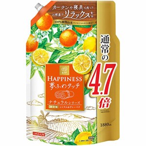 [送料無料]大容量 レノアハピネス 夢ふわタッチ 液体 柔軟剤 シトラス＆ヴァーベナ 詰め替え 1,