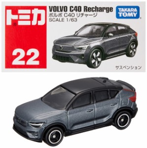 タカラトミートミカ No.22 ボルボ C40 リチャージ (箱) ミニカー おもちゃ 3歳以上