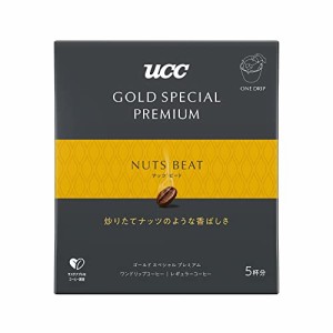 GOLD SPECIAL PREMIUM(ゴールドスペシャルプレミアム) UCC GOLD SPECIAL PREMIUM ドリップコーヒー ナッツビート 5杯