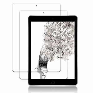 【2枚】 iPad 9.7 5/6世代 用の ガラスフィルムフィルム強化ガラス液晶保護フィルム液晶 ガラス ケース フィルム硬度9H/貼り付け簡単/超