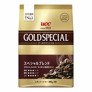 UCC ゴールドスペシャル スぺシャルブレンド 280g レギュラーコーヒー(粉)×3個