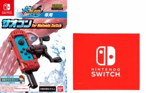 【任天堂ライセンス商品】釣りスピリッツ 釣って遊べる水族館専用 サオコン for Nintendo Switch (【ネット限定】Nintendo Switch 