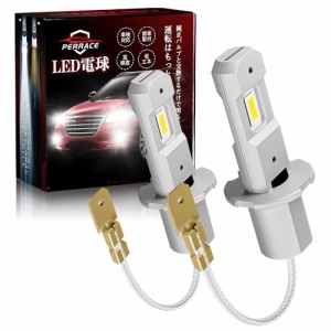 [送料無料]Perrace h3 led フォグランプ ホワイト h3 led 24v トラック 角