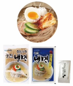 宮殿冷麺 4食セット お手ふき付 | 韓国冷麺 れい麺 韓国 クンジョン ？？？