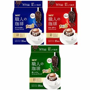 【セット商品】UCC 職人の珈琲 ドリップコーヒー 飲み比べアソートセット ×48袋 レギュラー(マイルド・スペシャル・リッチ)【ワンドリッ