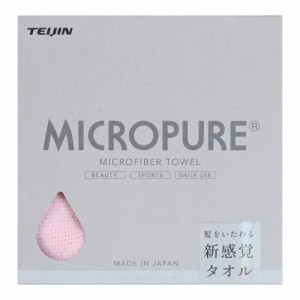 TEIJIN テイジン ミクロピュア ヘアタオル マイクロファイバー 日本製 35×80cm 吸水速乾 髪用 (ピンク)