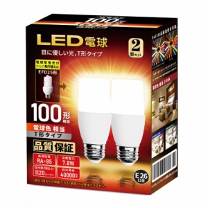 T形タイプ LED電球 口金直径26mm 電球100W形相当(8.1W) 電球色相当 1190lm一般電球・T形タイプ 密閉器具対応 断熱材施工器具対応 PSE認証