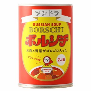 [ふくや] スープ ツンドラ ボルシチ グランマの味 450g